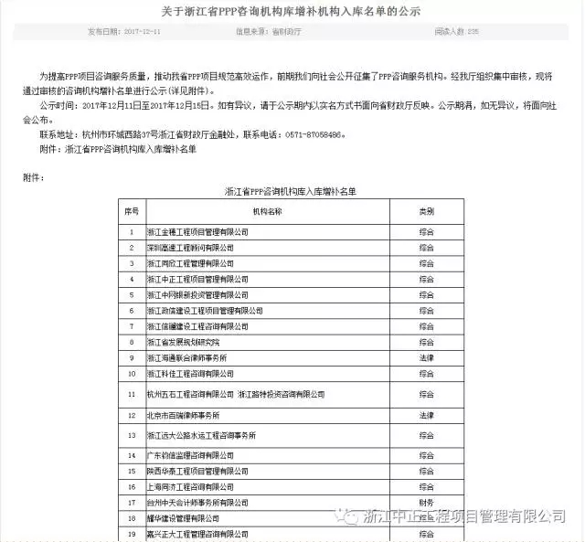 工程、設備的招標代理|政府采購代理|工程造價經濟糾紛的司法鑒定