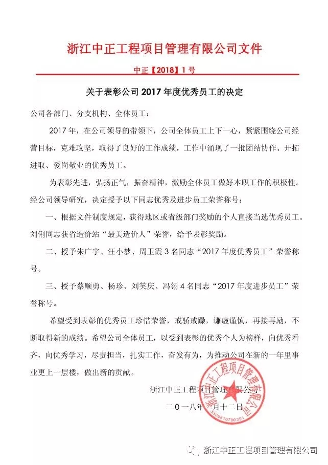 工程、設(shè)備的招標(biāo)代理|政府采購代理|工程造價(jià)經(jīng)濟(jì)糾紛的司法鑒定