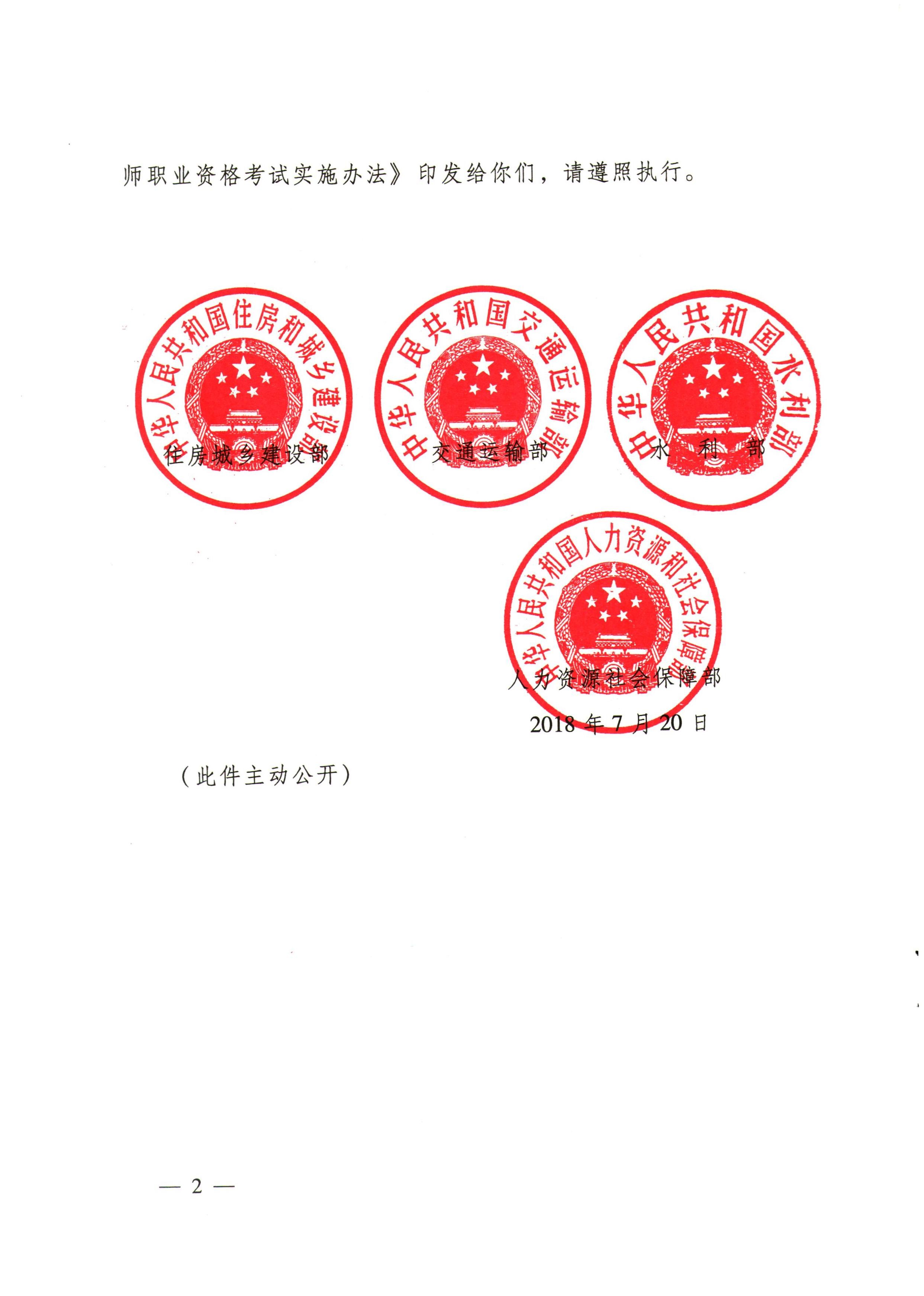 浙江中正建設(shè)項(xiàng)目管理