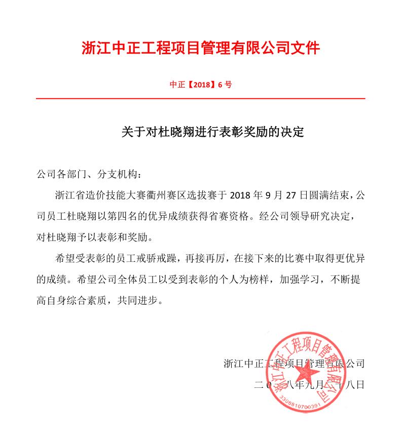 工程、設(shè)備的招標(biāo)代理|政府采購(gòu)代理|工程造價(jià)經(jīng)濟(jì)糾紛的司法鑒定